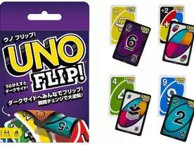 ウノ・フリップ