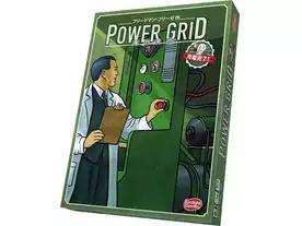 電力会社 充電完了！（Power Grid: Recharged）