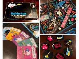 バイキン君の大冒険ゲーム