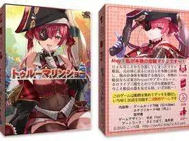 トゥルーマリンショー