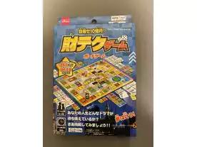 目指せ10億円！財テクゲーム