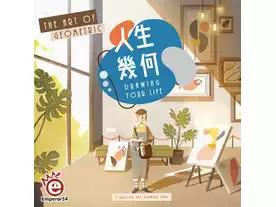 ジオメトリック・アート