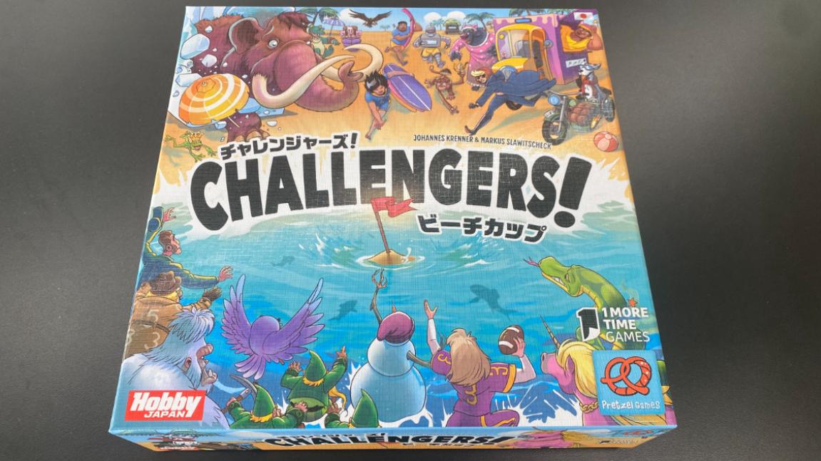 チャレンジャーズ！：ビーチカップ