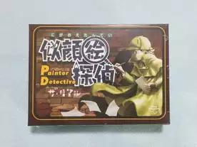 似顔絵探偵　ザ リアル