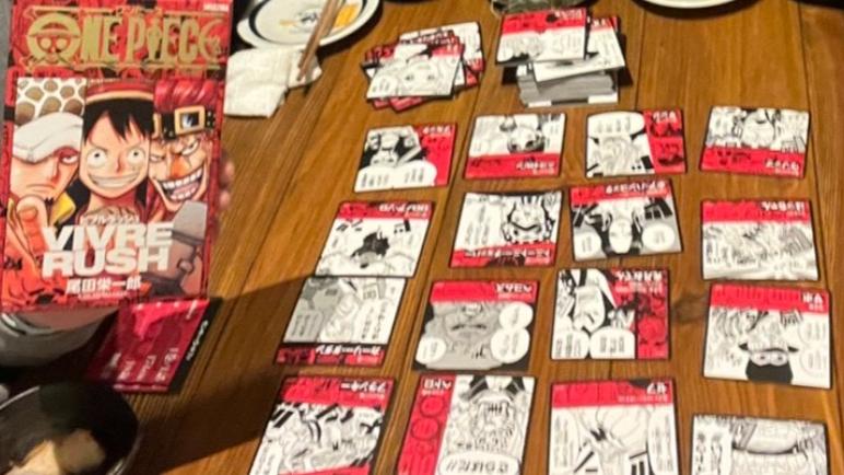 ワンピース ビブルラッシュ