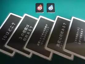 タギロン ミニ拡張