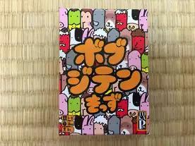 ボブジテンきっず