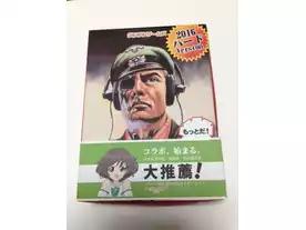 俺のケツをなめろ！　もっとだ！（復刻版）