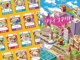 シティコネクト