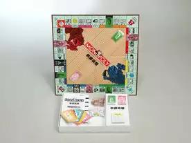 モノポリー：秋田県版