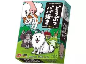 どうぶつババ抜き