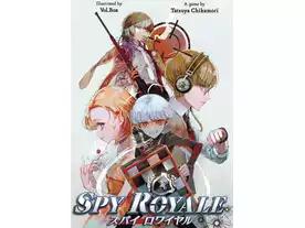 スパイ ロワイヤル