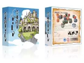 空中都市アーレア