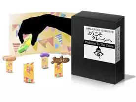 ようこそクレーンへ