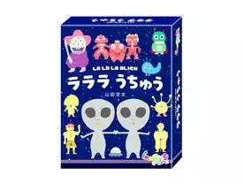 ラララうちゅう：新版（Lalala Alien）
