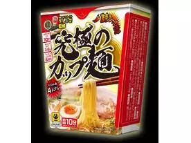 究極のカップ麺