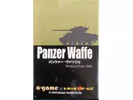 パンツァー・ヴァッフェ：ウェスタン・フロント1944