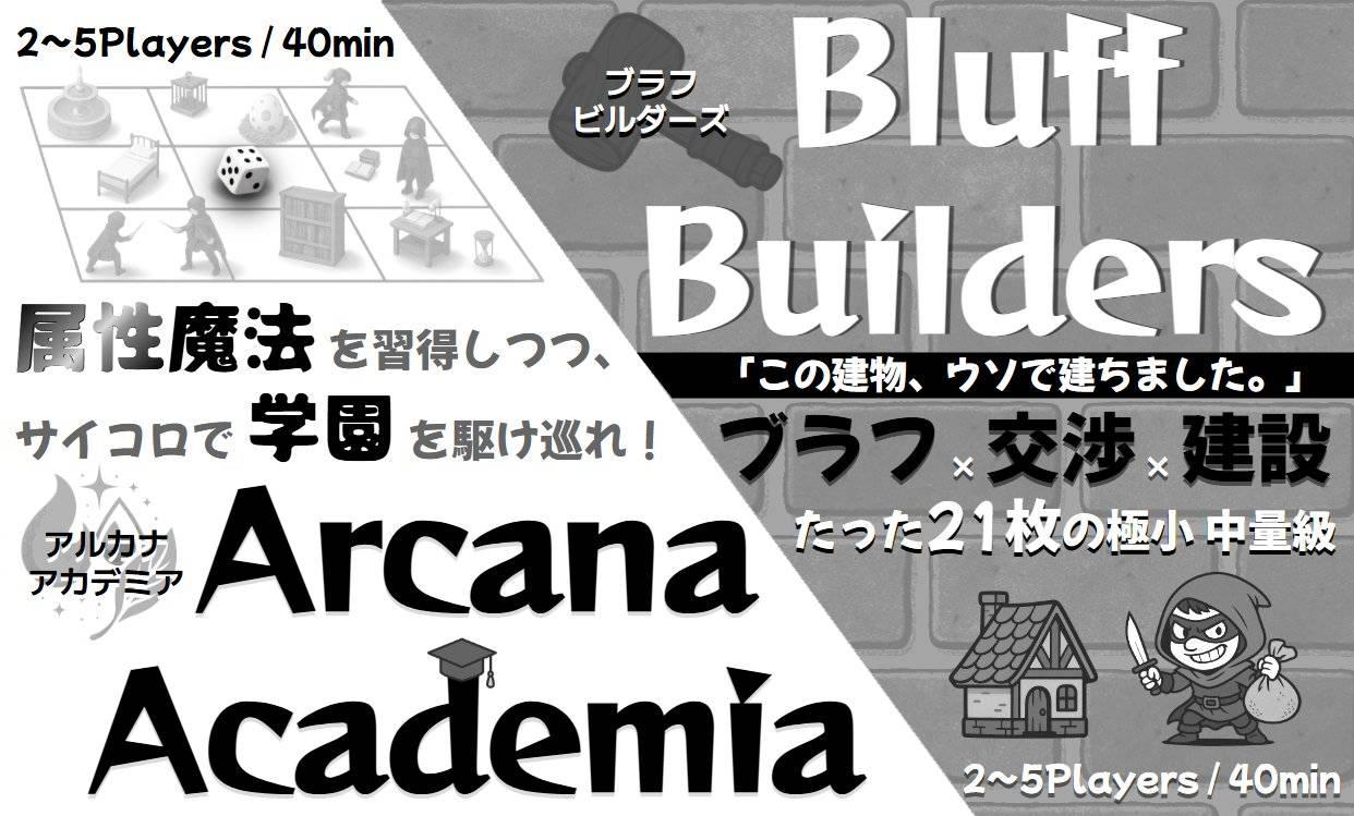 さんぱちのアトリエ