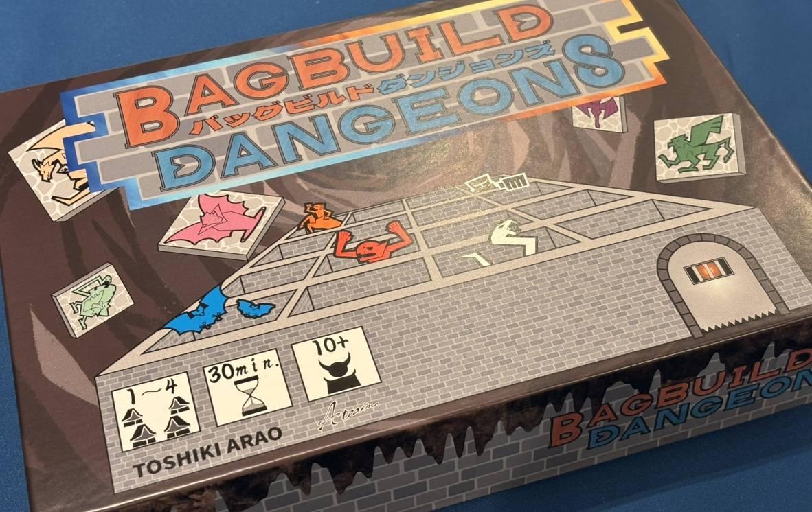 バッグビルドダンジョンズ