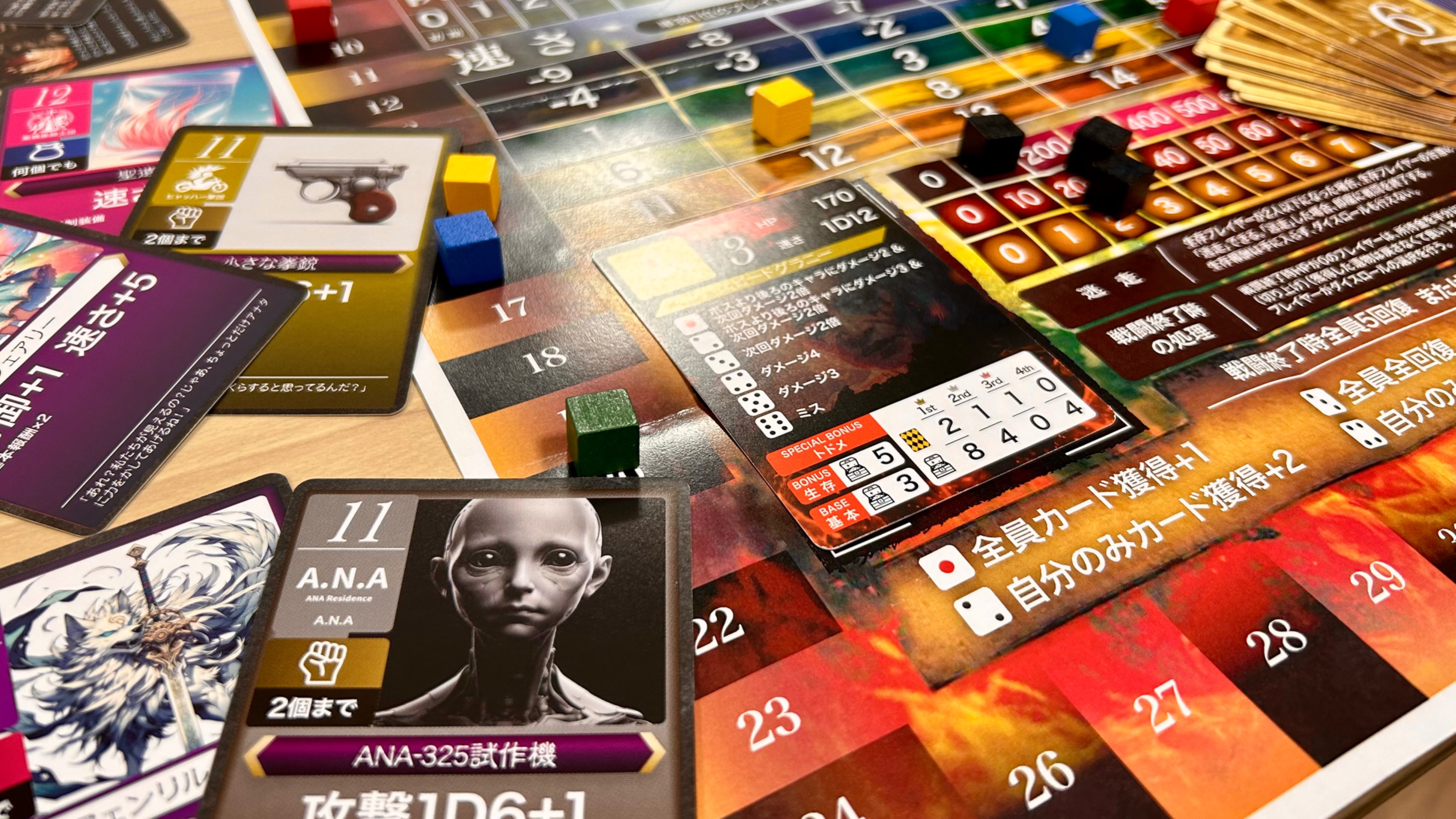 トリックテイキングRPG レリトリ