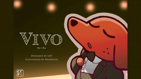 ヴィーヴォ