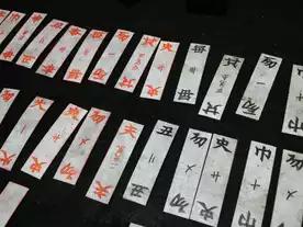 紙机戦(ニーンセッカイク)