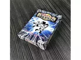 松本 築波（Tsukuba Matsumoto） 1