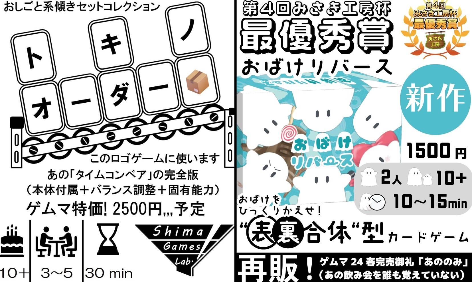 タロ大・島研究室