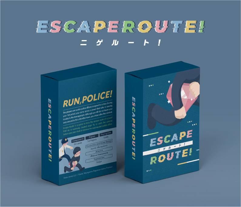 Escape Routeニゲルート！