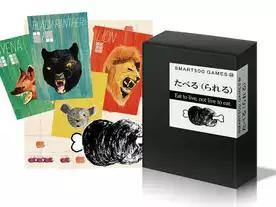 たべる（られる）