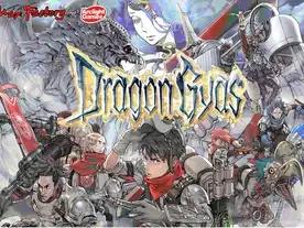 ドラゴンギアス