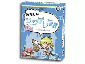 わたしがシンデレラ！