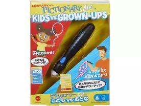 ピクショナリーエアー：こどもvsおとな