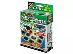 トラップオセロ