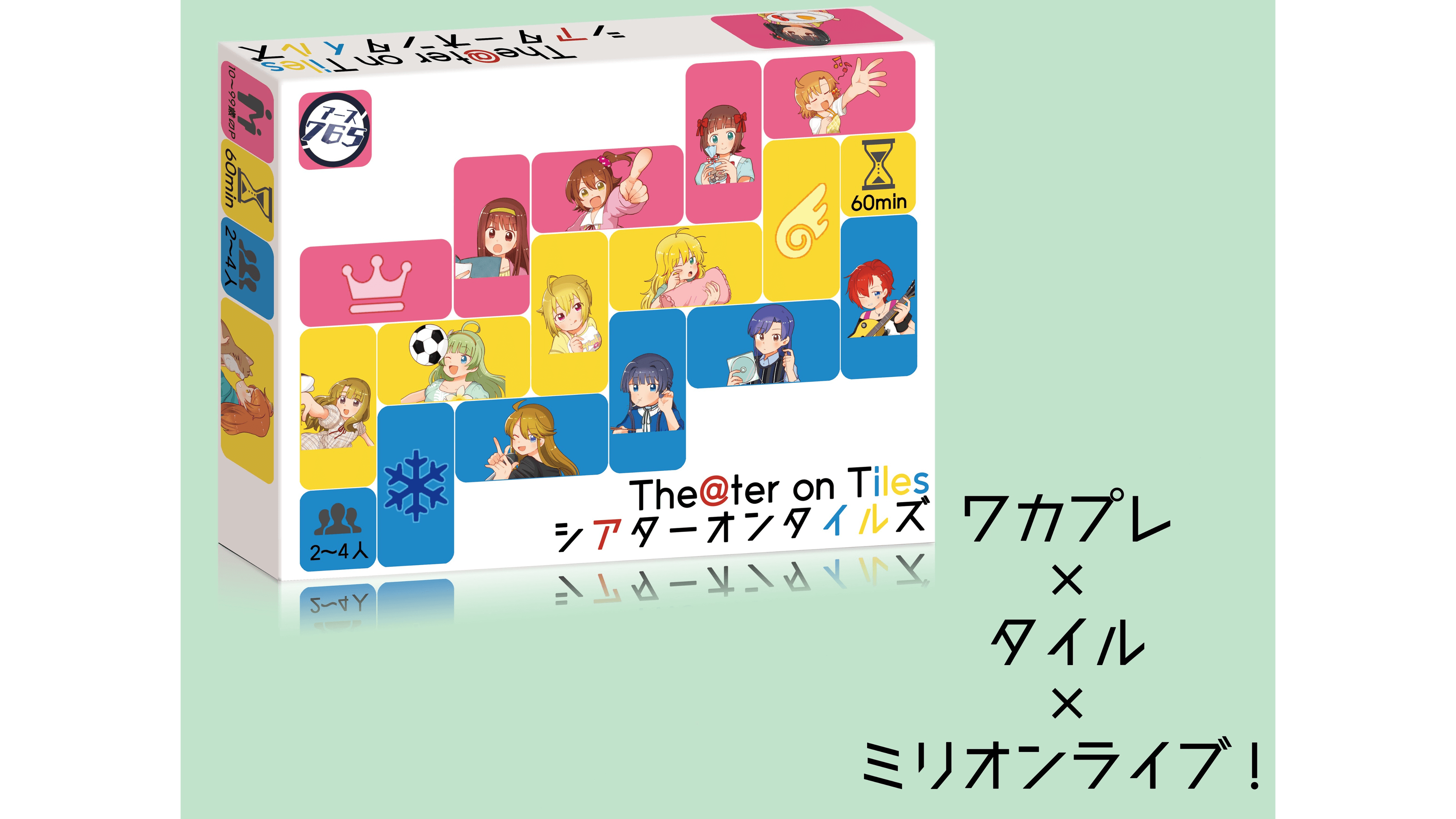 シアターオンタイルズ（The@tre on Tiles）