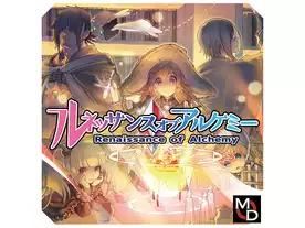 ルネッサンス・オブ・アルケミー