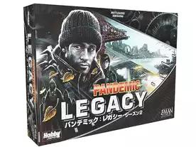 パンデミック・レガシー：シーズン2