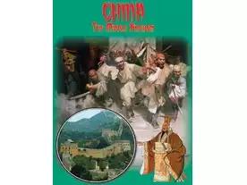 チャイナ：ザ・ミドルキングダム