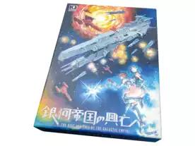 銀河帝国の興亡