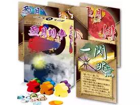 盈月列車（Eigeturessha）