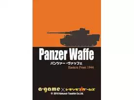 パンツァー・ヴァッフェ