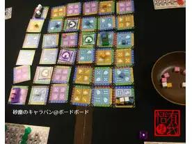 砂塵のキャラバン