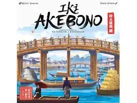 イキ：アケボノ