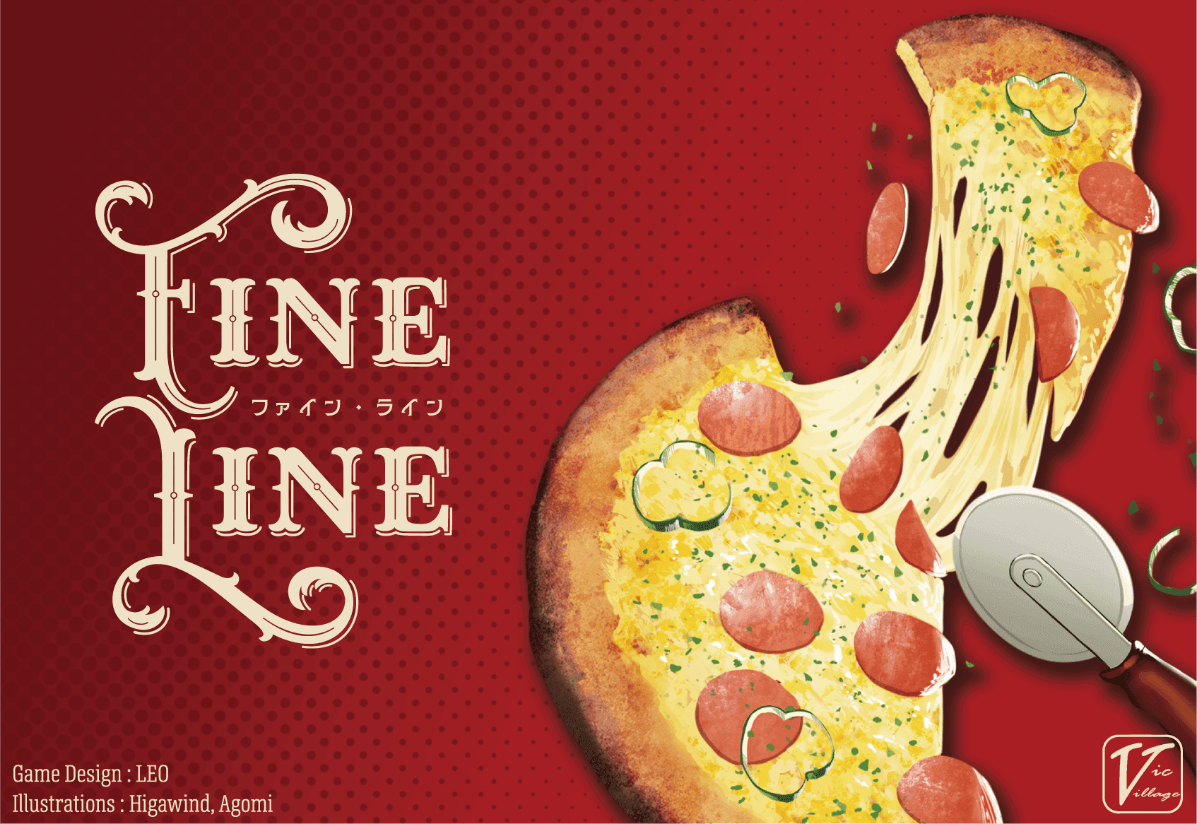 ファインライン