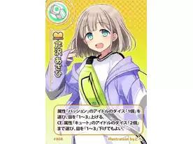 ダイスガールズ第８弾