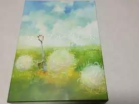 タングルウィード～緑をかけぬけうまれる種～