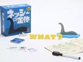 ネッシーの正体　2nd Edition