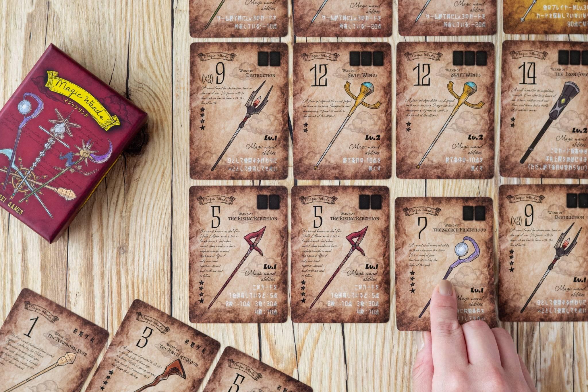 マジックワンズ