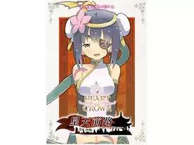ハートオブクラウン～星天前路～（Heart of Crown: Path Before Heaven）