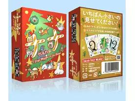 ナナ・クリスマス